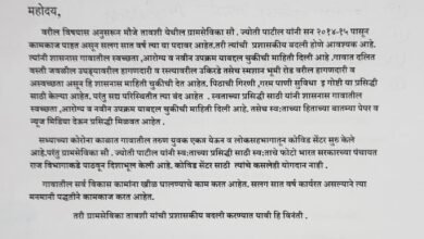 Photo of बेजबाबदार ग्रामविकास अधिकारी यांची बदली करण्याची तावशी ग्रामस्थांची मागणी