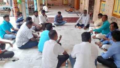 Photo of मातंग समाज अन्याय अत्याचार प्रकरणी जिल्हा मोर्चाचे नियोजन