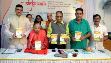 Photo of श्रीकांत कवळे लिखित “अंतरंग मनाचे “या पुस्तकाचा प्रकाशन सोहळा संपन्न