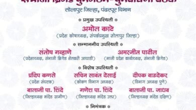 Photo of संभाजी ब्रिगेड पुनर्गठन – पुनर्बांधणी बैठकीचे आयोजन