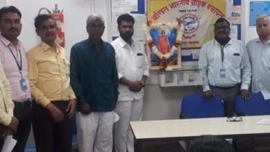 Photo of कॅनरा बँकेत ग्राहक दिन साजरा