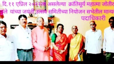 Photo of महात्मा फुले जयंतीनिमित्त विविध धर्मातील धर्मगुरूंच्या व्याख्यानमालेसह विविध प्रबोधनपर कार्यक्रमांचे आयोजन”
