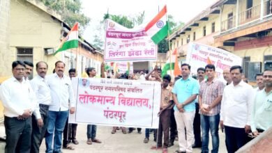 Photo of हर घर तिरंगा ‘ उपक्रमातंर्गत लोकमान्य विद्यालयच्या वतीने जनजागरण रॅली