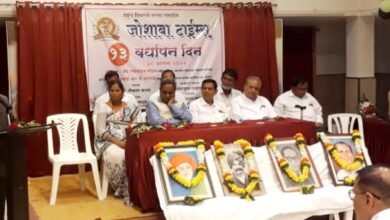 Photo of जोशाबा टाईम्सचा १३वा वर्धापन दिन उत्सहात संपन्न !  एल.एस.सोनकांबळे व सुभाषराव सोनवणे यांचा” जीवन गौरव” पुरस्कार देऊन सन्मान