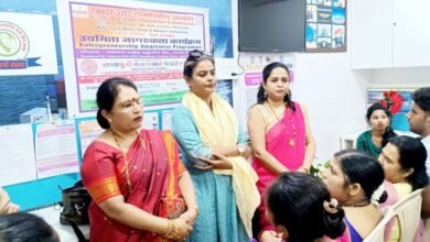 Photo of पुरोगामी संघर्ष परिषदेचा महिलांसाठी गाव तेथे उद्योजक शाळा उपक्रम