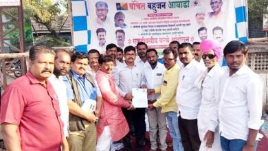 Photo of वंचित बहुजन आघाडीचे वतीने एक दिवसीय धरणे आंदोलन