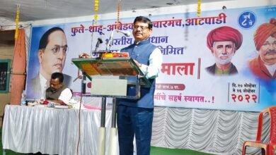 Photo of जातीअंताच्या लढाई शिवाय संविधाननिष्ठ राष्ट्र बनणे अशक्य…– डॉ. अनंत राऊत.