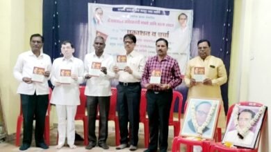 Photo of बहुजनांना एकत्र करण्याची डॉ.बाबासाहेबांची भूमिका होती – डॉ. सुरेश वाघमारे