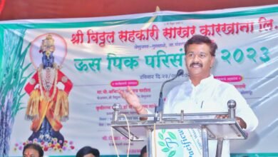 Photo of श्री विठ्ठल सहकारी साखर कारखान्याच्या वतीने पंढरपूर येथे ऊस पिक परिसंवाद २०२३ संपन्न