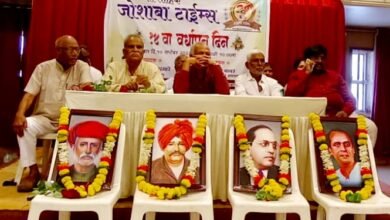 Photo of सा.जोशबा टाईम्स  14वा वर्धापन दिन  मोठया उत्सहाने संपन्न