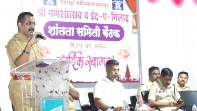 Photo of गणेशोत्सव सामाजिक उपक्रम राबवून पर्यावरणपूरक पध्दतीने साजरा करा जिल्हा पोलीस अधीक्षक शिरीष सरदेशपांडे यांचे आवाहन