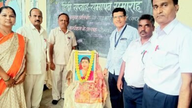 Photo of दौलतराव विद्यालय, कासेगाव येथे हिंदी सप्ताह समारोप कार्यक्रम