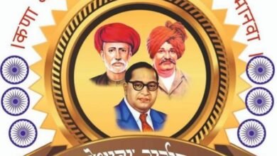Photo of सा. जोशाबा  टाईम्स चा वर्धापन दिन 10सप्टेंबर रोजी संपन्न होणार !