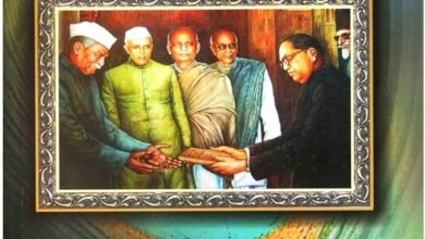 Photo of 26नोव्हेंबर रोजी फुले-शाहू-आंबेडकर विचारमंचचे वतीने “संविधान दिन “साजरा होणार!