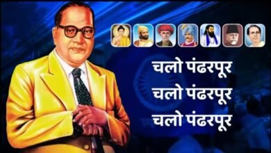 Photo of रिपब्लिकन सेनेच्या वतीने “दीक्षाभूमी ते चैत्यभूमीपर्यंत सविधान बचाव यात्रा”