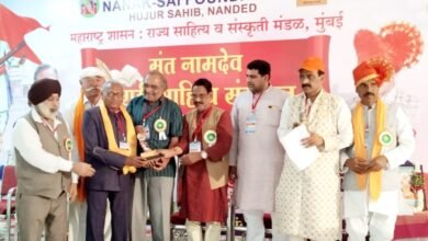 Photo of  ्प्रा.डॉ. वामन निंबाजी साळवे यांना संत नामदेव साहित्य पुरस्कार प्रदान