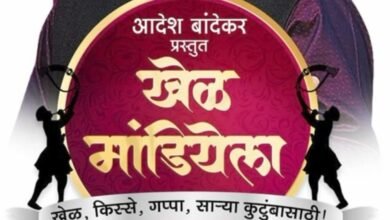 Photo of विठ्ठल प्रतिष्ठान यांच्या माध्यमातून अभिनेते आदेश बांदेकर यांचा खेळ मांडियेला कार्यक्रम उद्या पंढरपूरात होणार