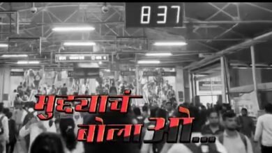 Photo of प्रणिती शिंदे यांनी पोस्ट केलेलं “मुद्द्याचं बोला ओ” हे रॅप सॉंग व्हायरल; गाण्यातून होतेय सत्ताधाऱ्यांची पोलखोल