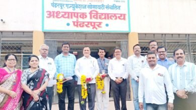 Photo of पंढरपूर एज्युकेशन सोसायटी सेवक सहकारी पतसंस्थेचे नूतन चेअरमनपदी राजेश धोकटे  व व्हॉइस चेअरमनपदी  प्राचार्य डॉ  एच आर वाघमारे  यांची बिनविरोध निवड