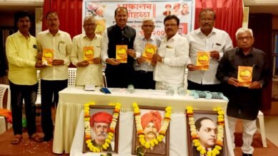 Photo of शिवधर्म एक चर्चा २००२,” या पुस्तकाचा प्रकाशन सोहळा संपन्न
