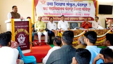 Photo of उमा शिक्षण संकुलाचा वार्षिक पारितोषिक व पदवी प्रमाणपत्र वितरण समारंभ संपन्न