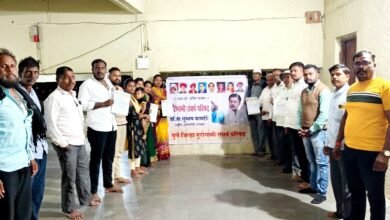Photo of पुरोगामी संघर्ष परिषदेची पुणे ग्रामीण कार्यकारणी जाहीर