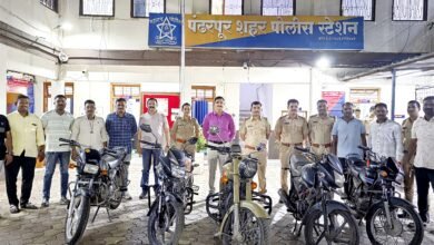 Photo of पंढरपुर शहरातुन मोटार सायकल चोरी करणाऱ्या चोराकडुन पाच मोटार सायकली जप्त.