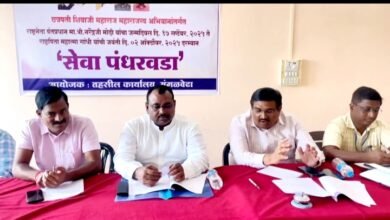 Photo of छत्रपती शिवाजी महाराज  महाराजत्व समाधान शिबिर संपन्न!