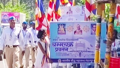 Photo of भारतीय बौद्ध व त्रिरत्न बौद्ध  महासभेच्या वतीने समता रॅली संपन्न!