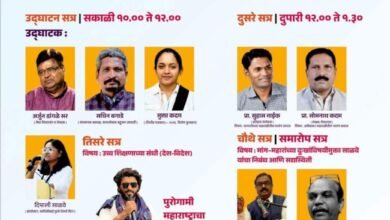 Photo of पुणे येथे आंबेडकरवादी मातंग परिषद  २०२६ चे आयोजन