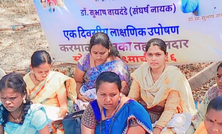 Photo of पुरोगामी संघर्ष परिषदेचे करमाळा तहसीलवर लाक्षणिक उपोषण; महिलांच्या प्रश्नांवर रणशिंग फुंकले!