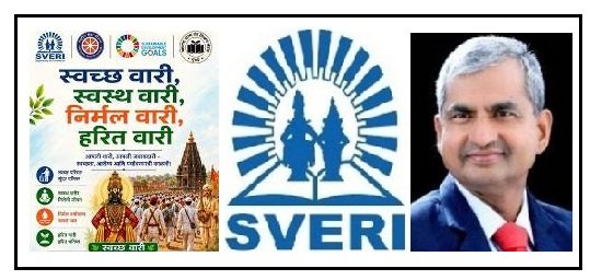 Photo of स्वेरीच्या राष्ट्रीय सेवा योजनेतर्फे आषाढी वारी २०२६ निमित्त विविध उपक्रमांचे आयोजन